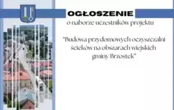 Zdjęcie do Ogłoszenie o naborze uczestnik&oacute;w projektu &bdquo;Budowa...